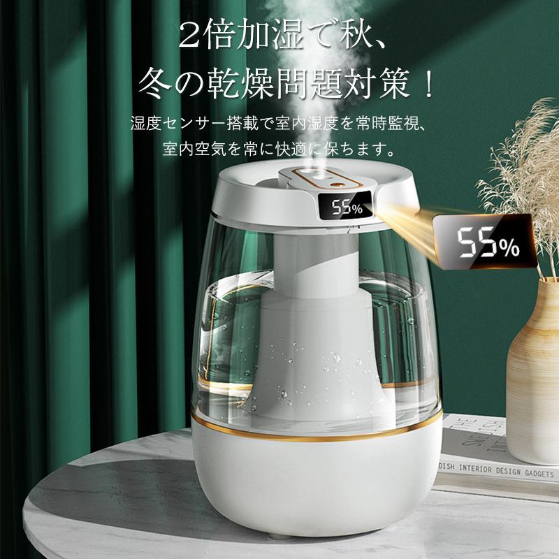 【新店特典！ポイント10倍＆10％OFFクーポン】加湿器 卓上 超音波式 3.5L 大容量 小型 空気清浄機 上部給水式 ダブルノズル 静音 アロマ オフィス USB給電 寝室 車用 省エネ 乾燥対策 静音 節電 省エネ エコ 軽量 オフィス 寝室 子供部屋 おしゃれ ウィルス対策 新生活 ashisuto13-10000003 ashisuto13 サンプル画像3