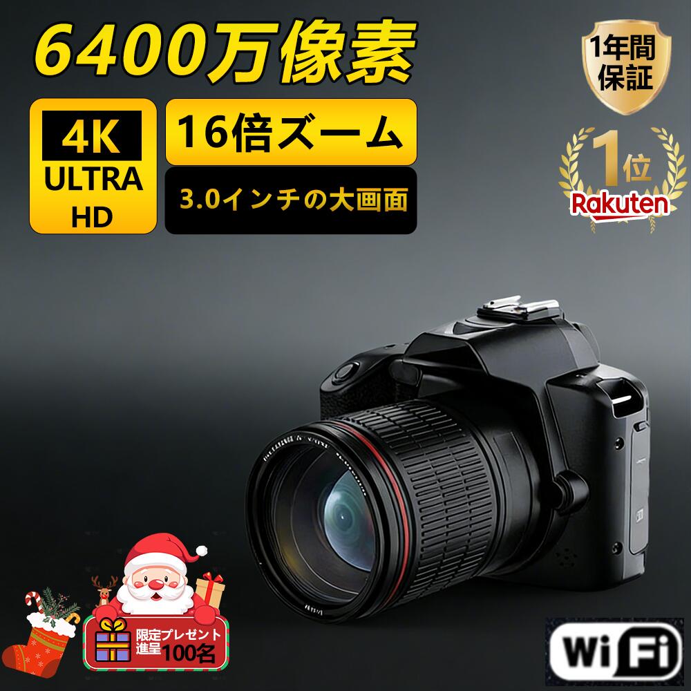 【2026年新登場】一眼レフカメラ 初心者 セット デジタルカメラ WiFi対応 大画面液晶 4K高画質 6400万画素 IRナイトビジョン16倍ズーム 電子手ブレ補正 3インチ大画面 自撮りカメラ動画撮影軽量子供用入門用 携帯便利 修学旅行 YouTube Vlog 誕生日プレゼント