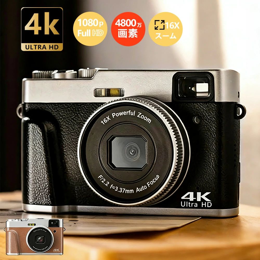 Rakuten - 【2026年新登場 】デジタルカメラ デジカメ 4K かわいい 子供用 レトロ 4800万画素 16倍デジタルズーム コンパクト カメラ 小型 軽量 携帯便利 高画質 ビデオカメラ 可愛い オートフォーカス 自撮り 2.8インチ大画面 学生 修学旅行 初