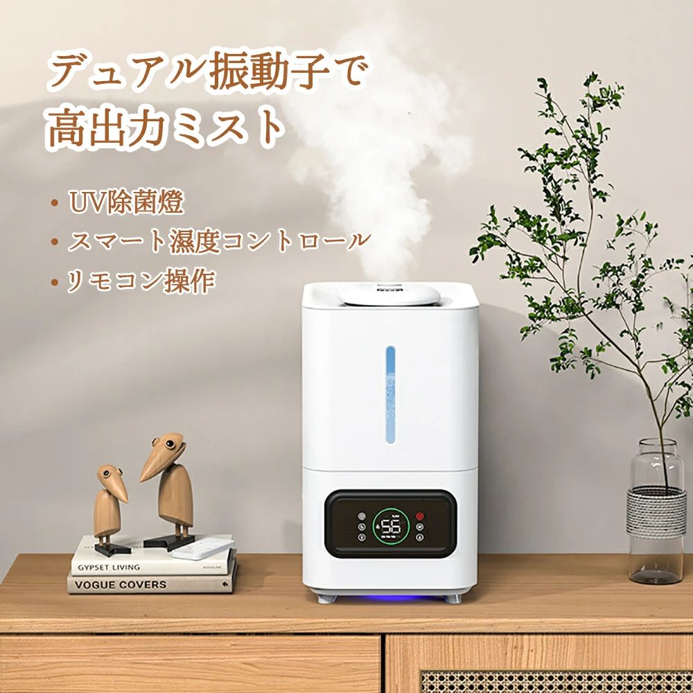 デュアル振動子で高出力ミスト 加湿器 6L 大容量 スチーム式加湿器 上から給水 卓上加湿器 最大65畳対応 蒸気 UV除菌 加湿器 卓上 オフィス 加湿機 静音 リモコン操作 加湿器 スチーム式 お手入れ簡単 送料無料 2025