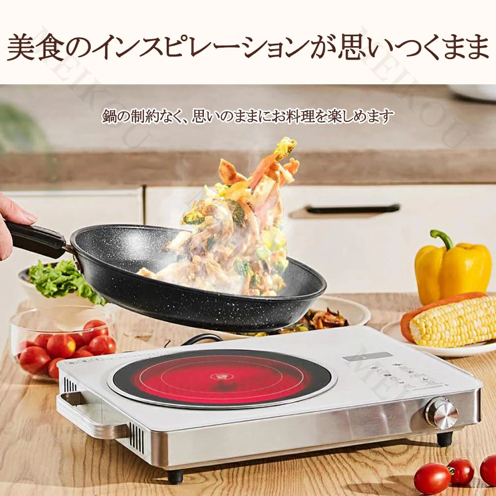 IHクッキングヒーター 卓上 3500W 卓上IHコンロ IH調理器 IH調理機 1口IH 揚げ物 ...