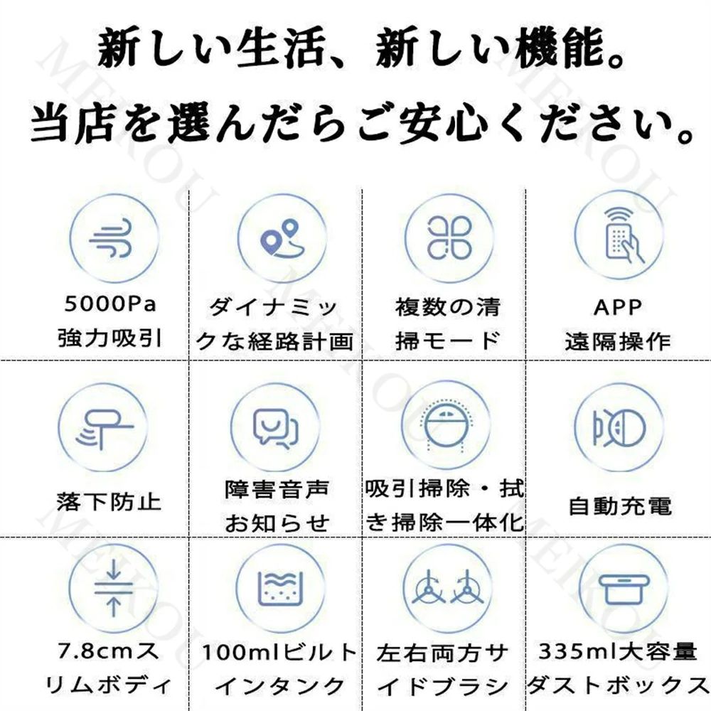 掃除機コードレス 5000Pa強力吸引力 強力省エネ自動充電式 水拭き両用 超薄型 ステ...