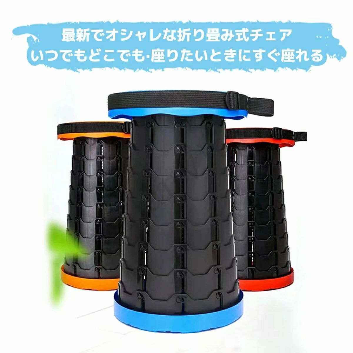 折りたたみ椅子 アウトドア コンパクト 軽量 折りたたみチェア 椅子 折りたたみ チェア スツール おしゃれ 携帯 持ち運び ゴルフ観戦 キャンプ 釣り 踏み台 屋外 イベント 運動会 バーベキュー BBQ 旅行