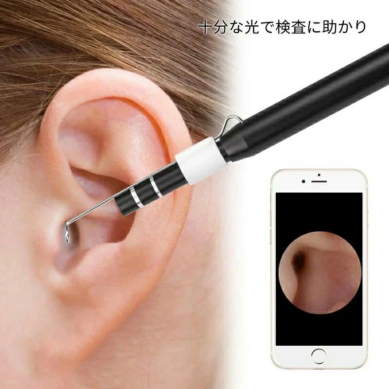 耳鏡カメラ usb内視鏡 耳掃除 検査 鼻 カメラ ファイバースコープ 電子耳鏡 イヤー...