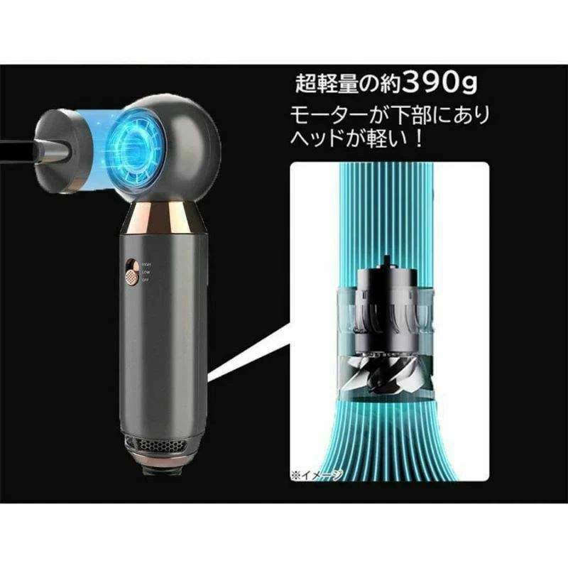 【先着100名限定5 480円】ヘアドライヤーモーター 速乾 恒温 静電気 大風量 2段階...