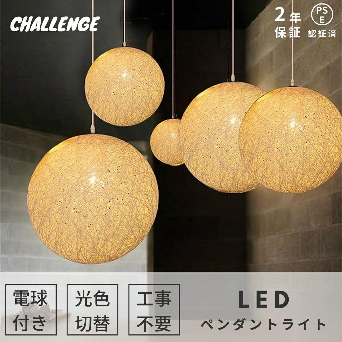 ペンダントライト北欧LED対応木目...