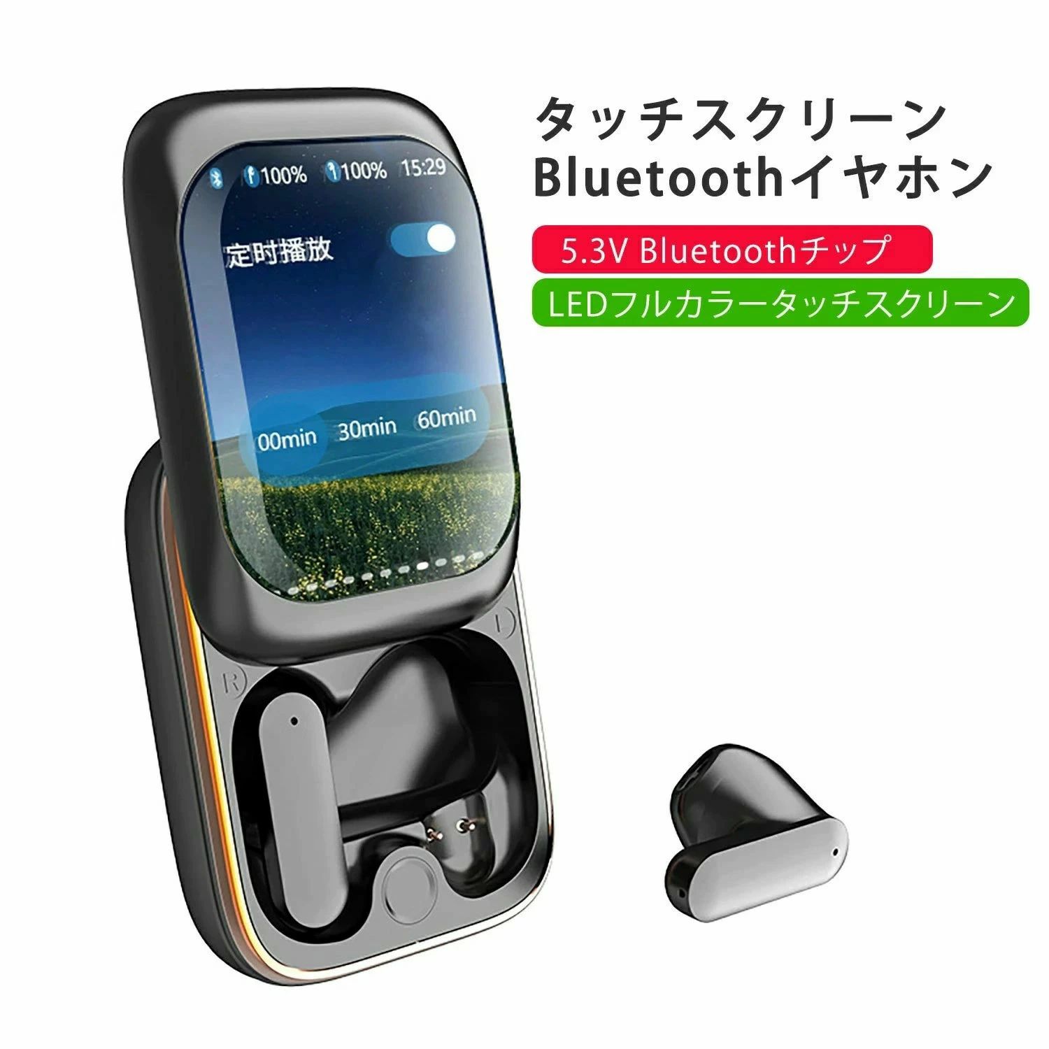商品情報商品説明 ◇ ご注意製品は日本語モードが調整可能でございます※日本語説明書は付属致しません製品の特徴タッチスクリーンとLEDフルカラー鮮やかなLEDフルカラータッチスクリーンを搭載し、全ての操作が指先一つで可能。内蔵されたイヤホンのプログラムを通じて、イヤホンに付属の壁紙から壁紙を設定することができます。音楽とゲームのデュアルモード音楽モードとゲームモードの簡単切り替えが可能。どちらのモードでもノイズキャンセリング機能でクリアな音声が楽しめ、人声の伝達も鮮明。没入感のある音楽とゲーム体験を実現します。直感的な操作イヤホン本体の充電ケースを使用して、再生、停止、通話の受け取りや終了などの操作が簡単に行えます。左右イヤホンどちらでも操作が可能で、使いやすさが向上しました。充電ケースから直接音楽再生スマートフォンを使わずに、充電ケースにイヤホンをセットするだけで音楽が再生されます。いつでもどこでも、スマホを持ち出さずに音楽を楽しむことができます。長時間バッテリーと低遅延の安定した接続新型Bluetooth 5.3チップは従来よりも安定した接続と低遅延を実現。充電1.5時間で、合計10時間の連続再生が可能です。通勤中や長時間の移動にも最適な持続力を備えています。13MMサウンドユニットでHIFI音質高音は透き通り、中音は濃厚、低音は深みのあるサウンドを実現。プロの音響チームが調整したHIFI音質で、臨場感あふれるリスニング体験を提供します。ギフトとしても最適スマートで小型なデザインはギフトにも最適。おしゃれで実用的なデザインは、日常使いはもちろん、友人や家族へのプレゼントとしてもおすすめです。商品仕様Bluetoothバージョン: 5.3Vバッテリー容量: 300mAh（充電ケース）再生時間: 10時間（連続使用可能）イヤホン充電時間: 1.5時間重量: 49gサイズ：60*43*28.6mm操作方法: 再生/停止、通話の受け取り/終了、前の曲、次の曲、ゲームモード切り替え、音声アシスタント起動などキーワードタッチスクリーンBluetooth イヤホン5.3V チップノイズキャンセリング 音楽モードゲームモードフルカラーLED個性化スクリーン音楽再生APP機能イヤホン充電ケース通話機能音声アシスタント自動接続快適フィット超低遅延ノイズリダクションHIFI音質長時間バッテリー個性化可能プレゼントに最適小型デザイン13MMサウンドユニット高音質強力バッテリー通勤?通学向けランニング向けゲーム用イヤホンクリアな音質簡単操作便利に簡単に快適に自然にクリアに安定して効率的に確実に長時間瞬時に使用シーン通勤?通学長距離移動ゲームプレイ音楽鑑賞友人や家族へのギフトジム?運動リモートワーク自宅リラックス移動中のエンタメ勉強や仕事の集中タイム