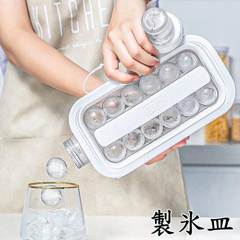 Ice-Makers - 製氷皿 製氷器 水筒 アイスボール ボトル 透明 クリアケース おしゃれ 製氷 アイストレー ひんやり クール 冷たい 丸氷 製氷 氷作る 製氷機 直径1.5CM 小型 持ち運び便利 耐熱 冷凍 アイディアグッズ DIY 取り出しやすい