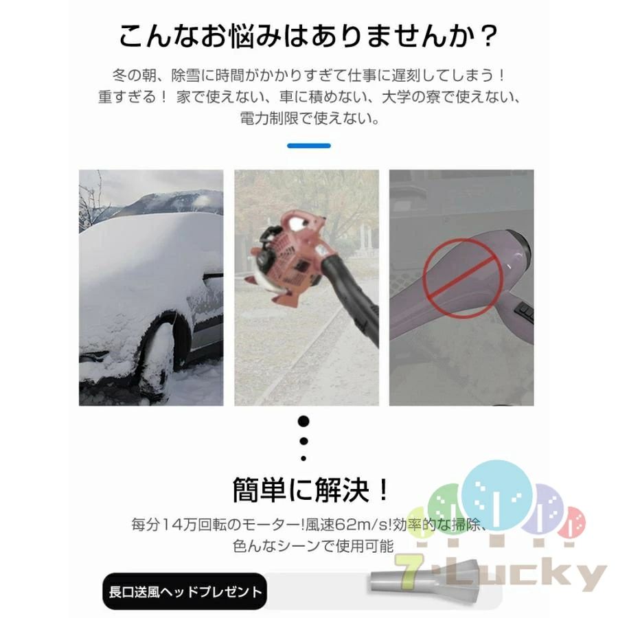 ミニジェットファン 最強 ブロアー ハイパワー電動送風機 洗車 強力 エアダスター ...