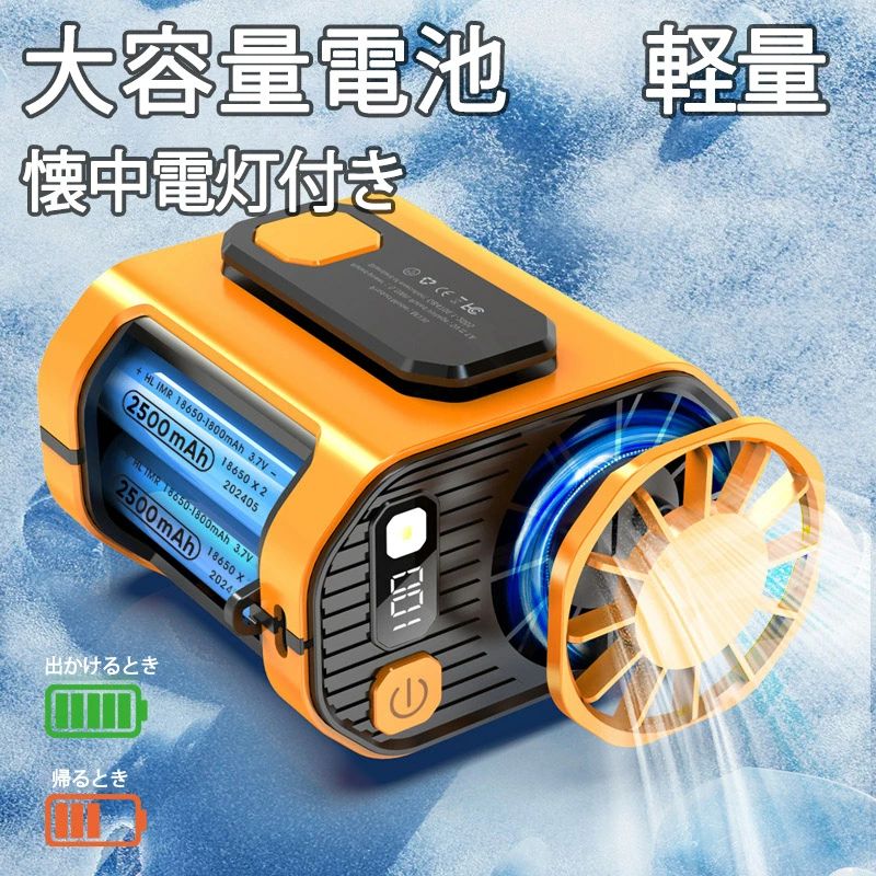 ベルトファン 扇風機 腰掛け 腰につける 扇風機 強力 軽量 USB充電 DCモーター 屋外 父の日 夏 プレゼント