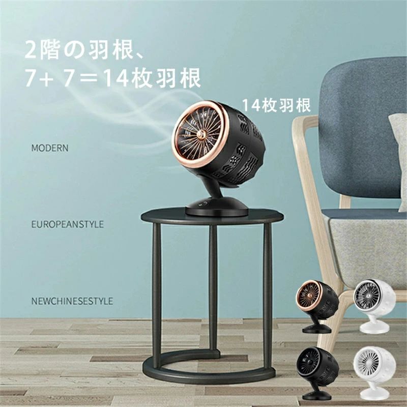 Rakuten - サーキュレーター 静音 首振り 壁掛け パワフル送風 扇風機 小型 軽量 卓上扇風機 USB電源 風量2段階調節 強力換気 空気循環 省エネ ダブルファン2重ファン