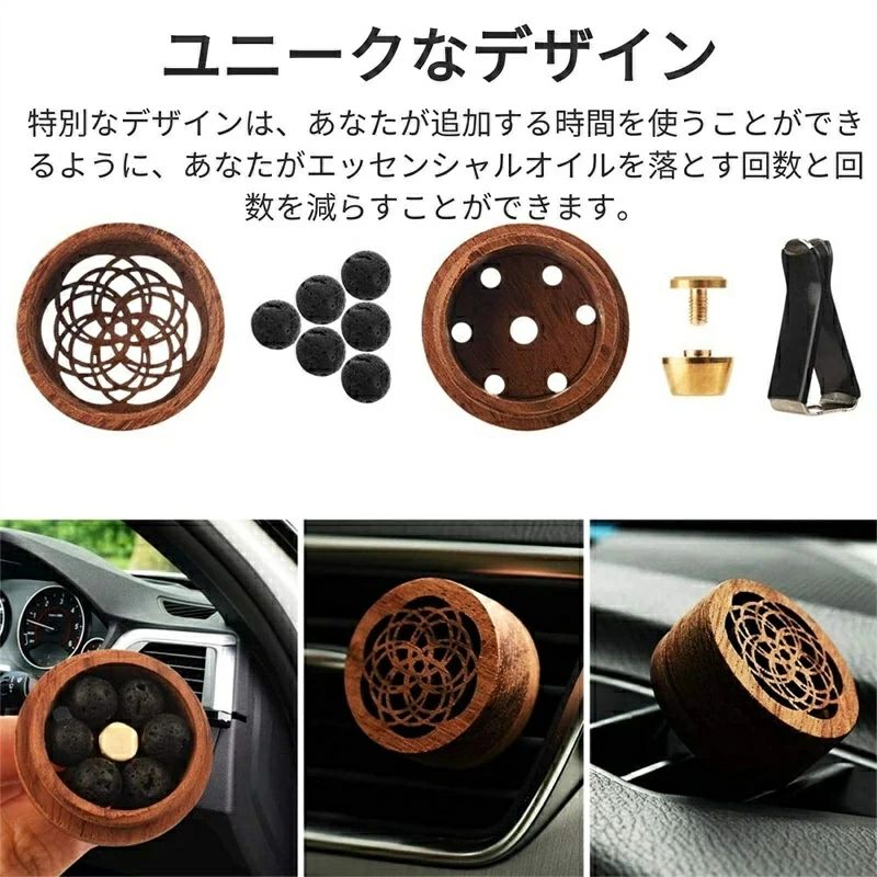 熱を使わず 簡易芳香器具 黒胡桃木梅花のアロマプレート アロマオイル 専用アロマ...