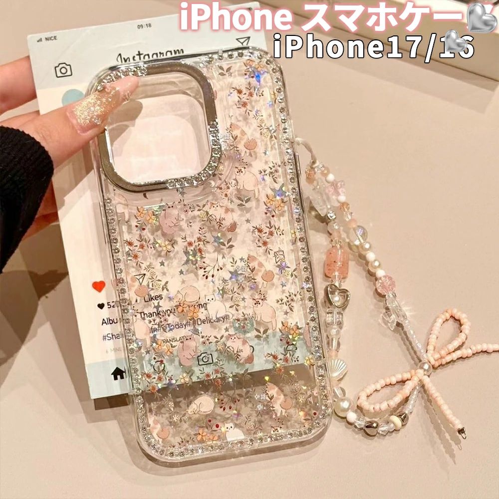 Rakuten - iPhone17ケース iPhone16ケース スマホケース 韓国 おしゃれ ns風 楽しい漫画 フルスクリーンレーザー子猫 キラキララインストーンフレーム付き iPhone16 iPhone15 iPhone14 iPhone13 iPhone12 薄型大人可愛い レディース シンプル INS プレゼント 人気