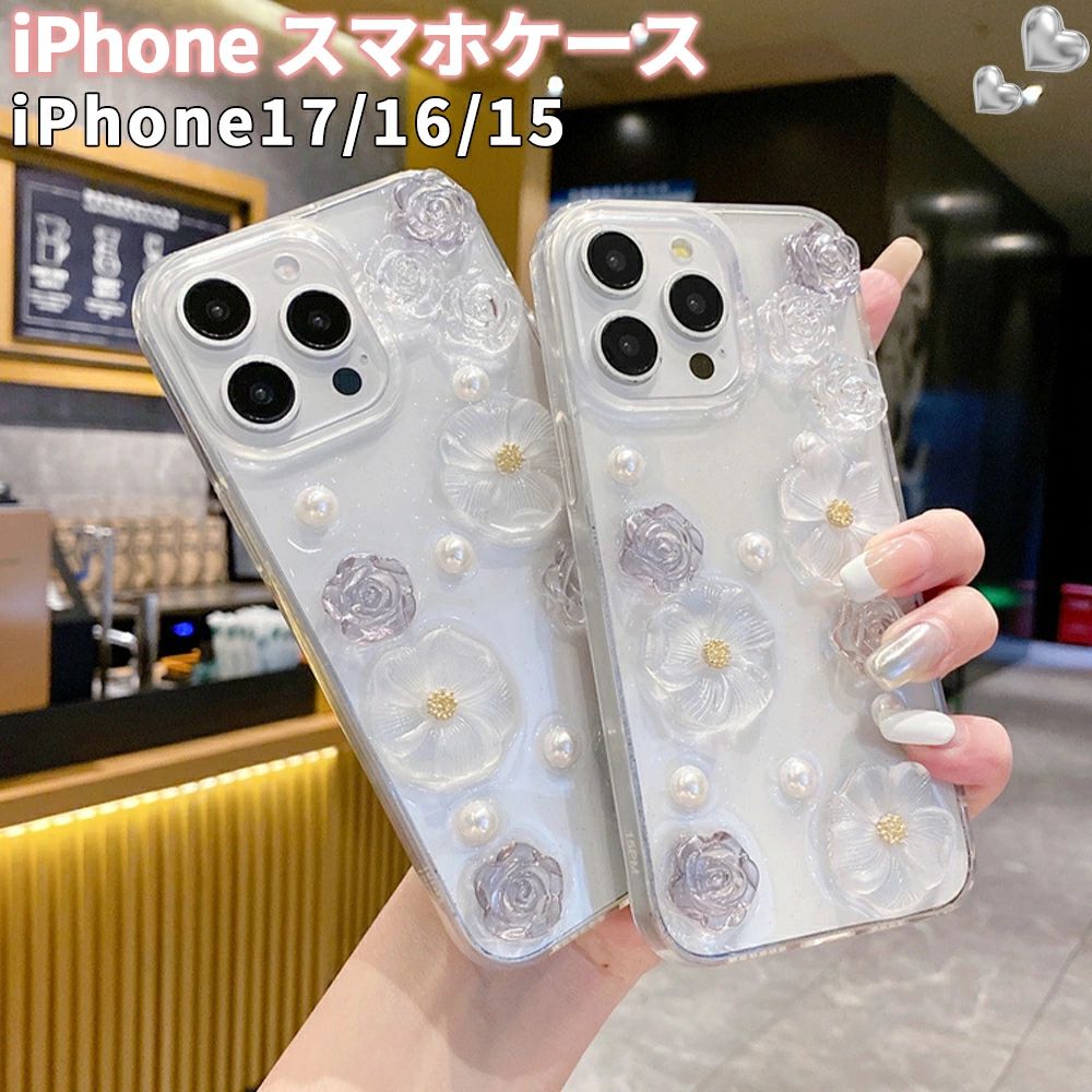 Rakuten - iPhone17ケース iPhone16ケース スマホケース 韓国 おしゃれ iPhone 15 Pro Max 14 Pro Max 13 Pro Max 12 Pro Max 11 12 13 14 15 XR用 かわいい 3Dローズフラワーパールグリッターソフトケース クリア耐衝撃バックカバー レディース シンプル INS プレゼント 人気