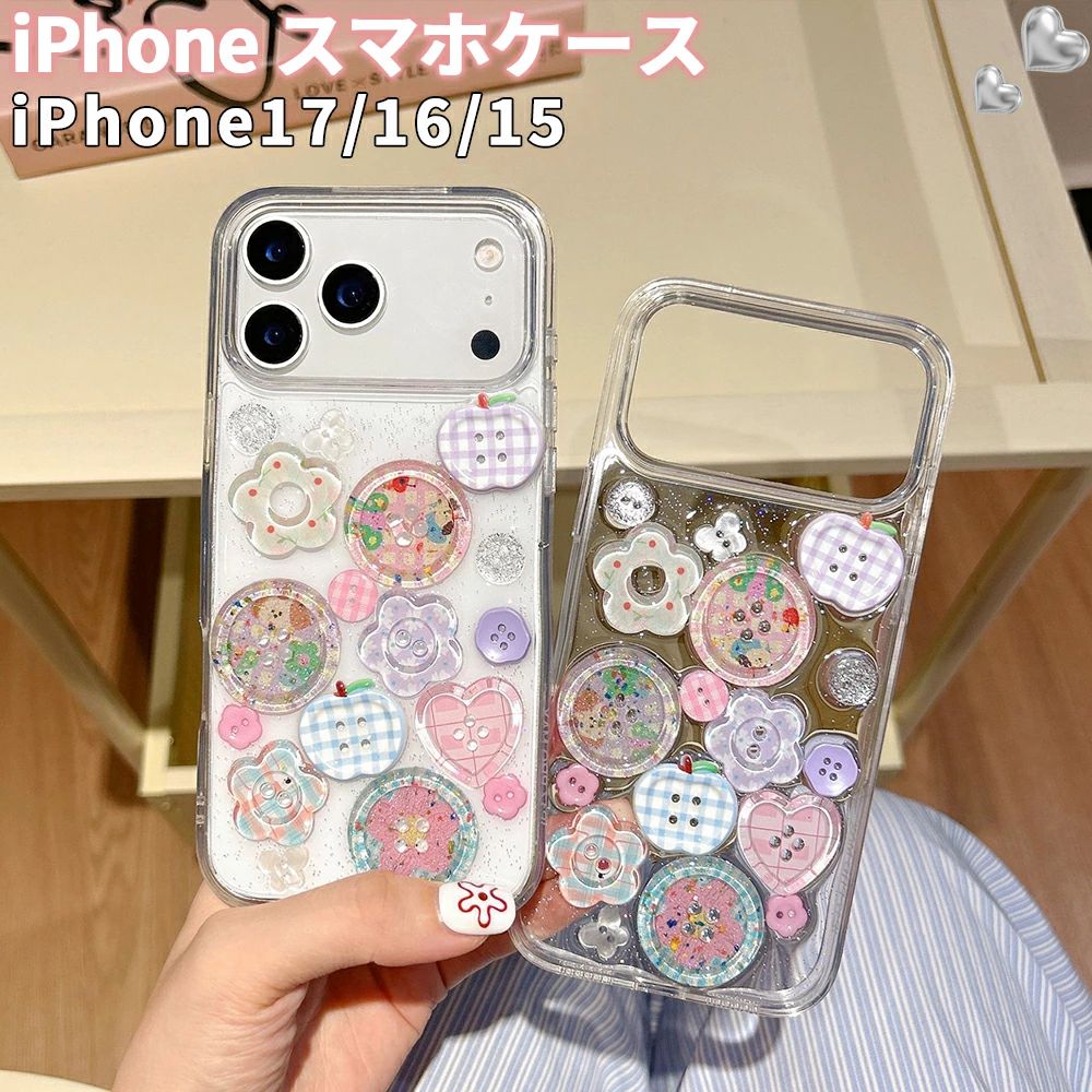Rakuten - iPhone17ケース iPhone16ケース スマホケース 韓国 おしゃれ 立体格子ボタン透明 タイプ 携帯ケース iPhoneシリーズ 全機種対応 スマホケース 携帯電話 ケース iPhone16 iPhone15 iPhone14 iPhone13 iPhone12 薄型大人可愛い レディース シンプル INS プレゼント 人気