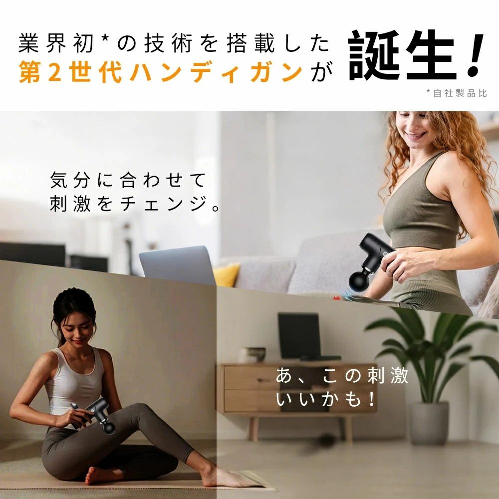 【正規品】筋膜リリースガン ミニタイプ 電動リリース機 4段階スピード調整 4種類...