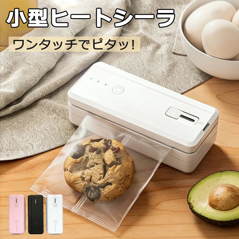 楽天市場】卓上シーラー（保存容器・調味料入れ｜キッチン用品・食器