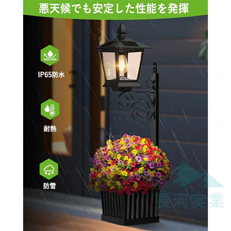 ソーラーライト 屋外 ガーデンライト 植木鉢一体型 2WAY設置 地面置き 壁掛け IP65...