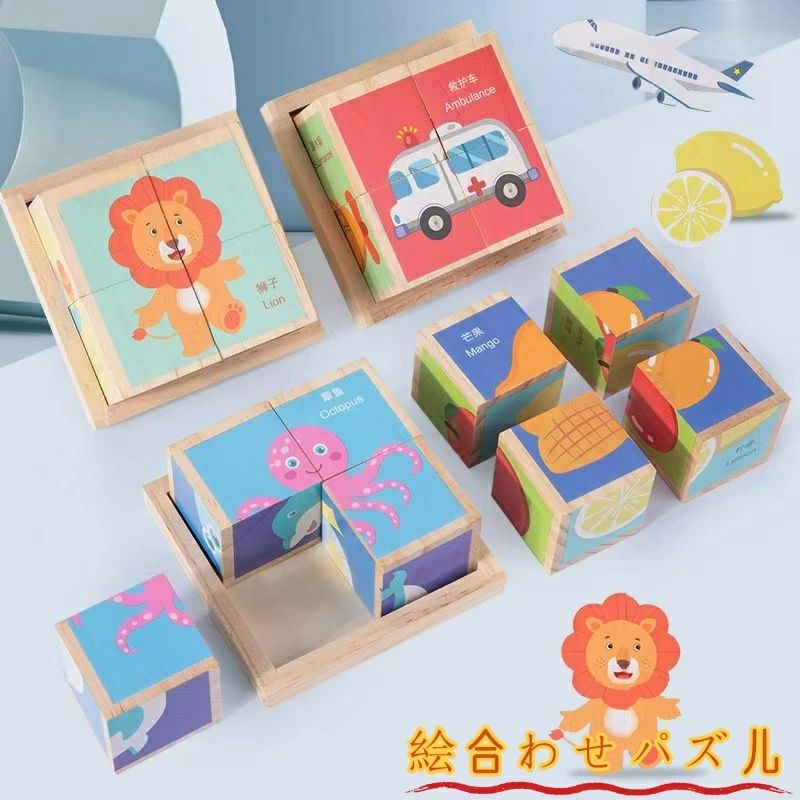 Rakuten - 赤ちゃん ブロック おもちゃ 木 木製 木のおもちゃ 1歳 絵合わせ パズル 積み木 モンテッソーリ 知育 1歳 12ヶ月 1歳半 知育玩具 知育おもちゃ スタッキング 積木 ベビー 出産祝い 室内遊び 男の子 女の子 1歳誕生日プレゼント