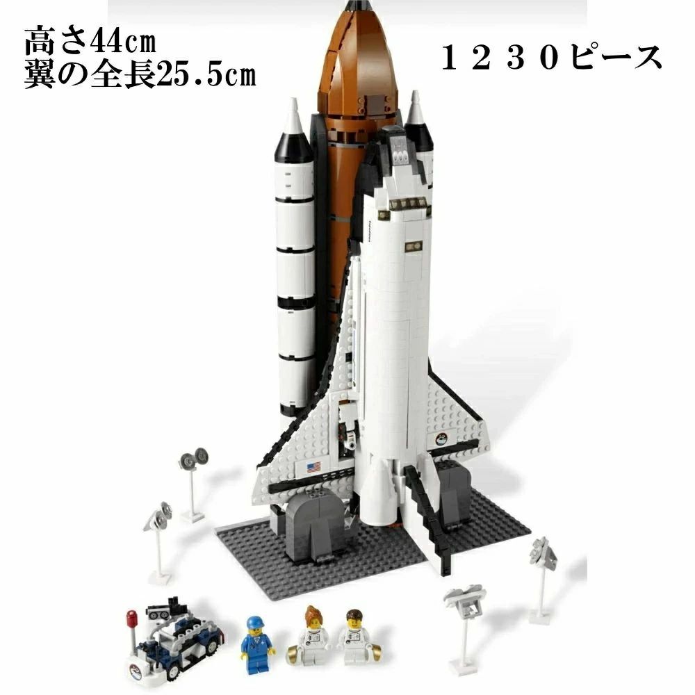 레고 호환 스페이스 셔틀 선물 레고 블록 레고 호환 블록 레고 호환 lego 호환 레고 호환 우주선 rego 호환 레고 블록 호환품 크리에이터 해외 장난감 어린이 성인 선물 생일 선물 10213 1230p
