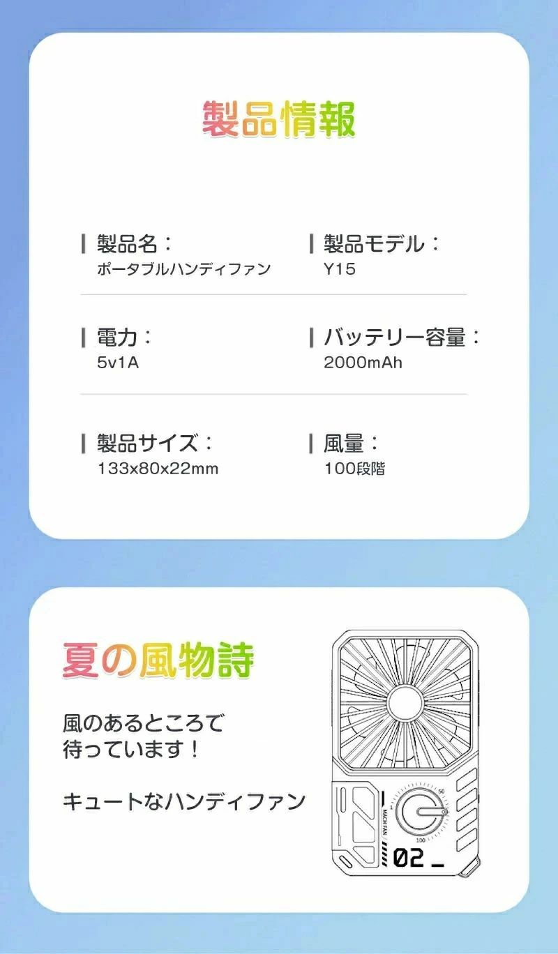 ashisuto13の携帯扇風機 手持ち扇風機 100段階の風速調節が可能 充電式 ハンディファン コンパクト 270°ダイヤル調節 2000mAhモバイルバッテリー内蔵 ハンディ扇風機 Type-C 12時間連続使用 6段階風量調節 手持ち 卓上 扇風｜アングル2