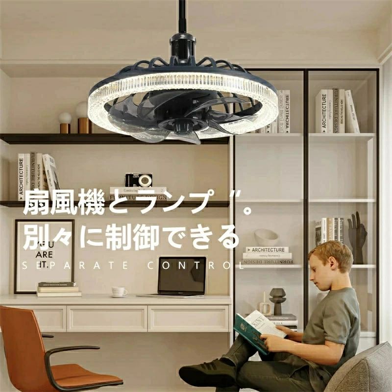Rakuten - シーリングファン 天井扇風機 ファン付きライト 羽根付き LED サーキュレーター シーリングライト 高輝度 調光 調色 4段階風量調節 ファン付き 空気循環 照明器具 引っ掛け 省エネ 節電 家庭用 リビング 電球色 リモコンペアリング おしゃれ