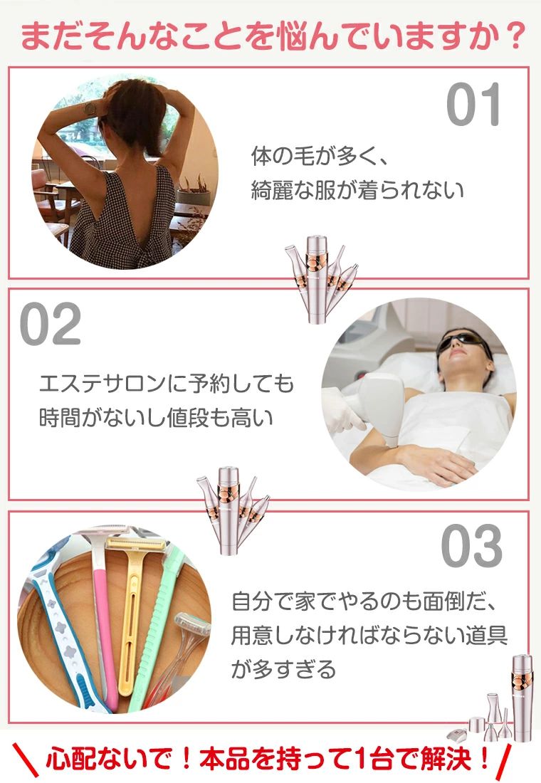 シェーバー 女性用 レディース 顔 vio 顔そり 防水 ボディ 全身 産毛 電気シェーバ...