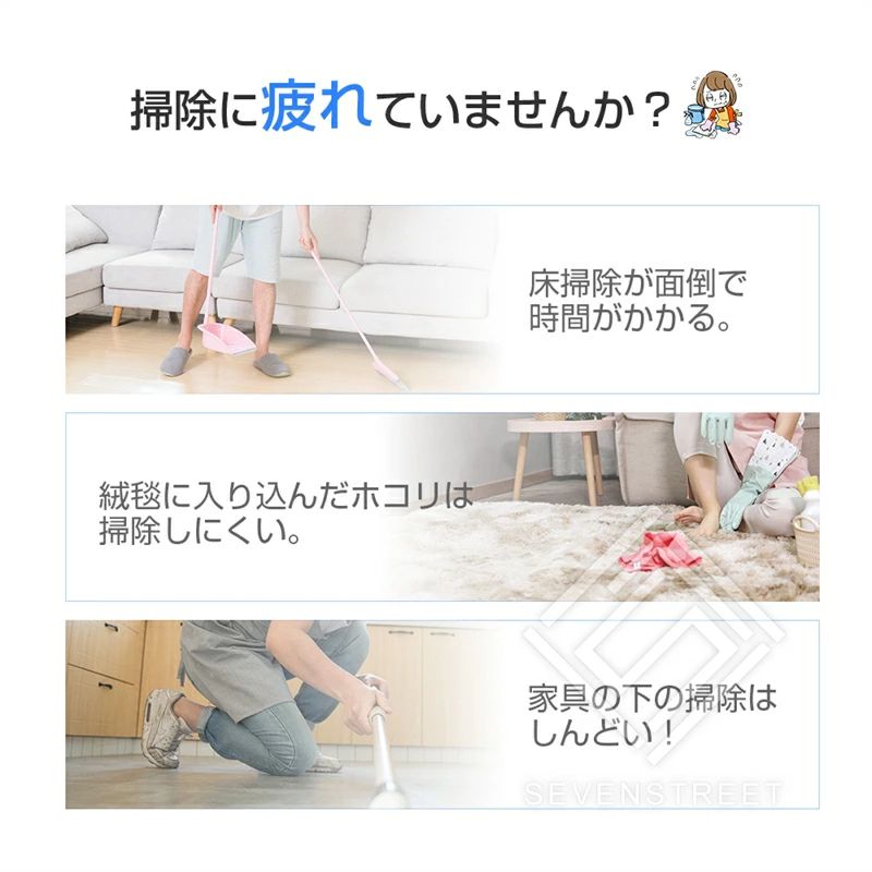 【新生活応援SALE】掃除機 ロボット掃除機 水拭き 5000Pa シンプル コードレス 高...