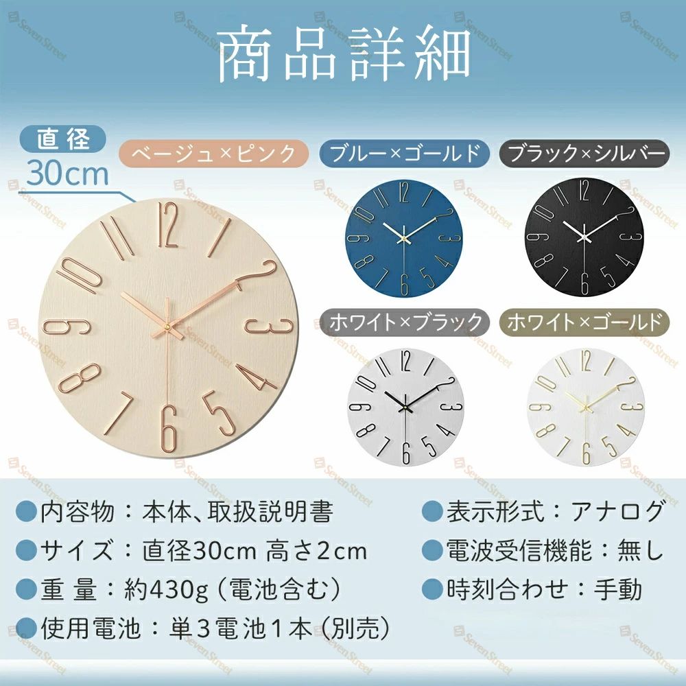 【新生活応援SALE】時計 壁掛け 壁掛け時計 木製 おしゃれ 大きい 非電波時計 見やすい 静音 北欧モダン 掛け時計 長時間航続 連続秒針 直径30cm かわいい 円形 5インチ キャンパスウォールクロック デジタル アラビア数字 丸型 部屋飾り インテリア 寝室 子供部屋 [3]