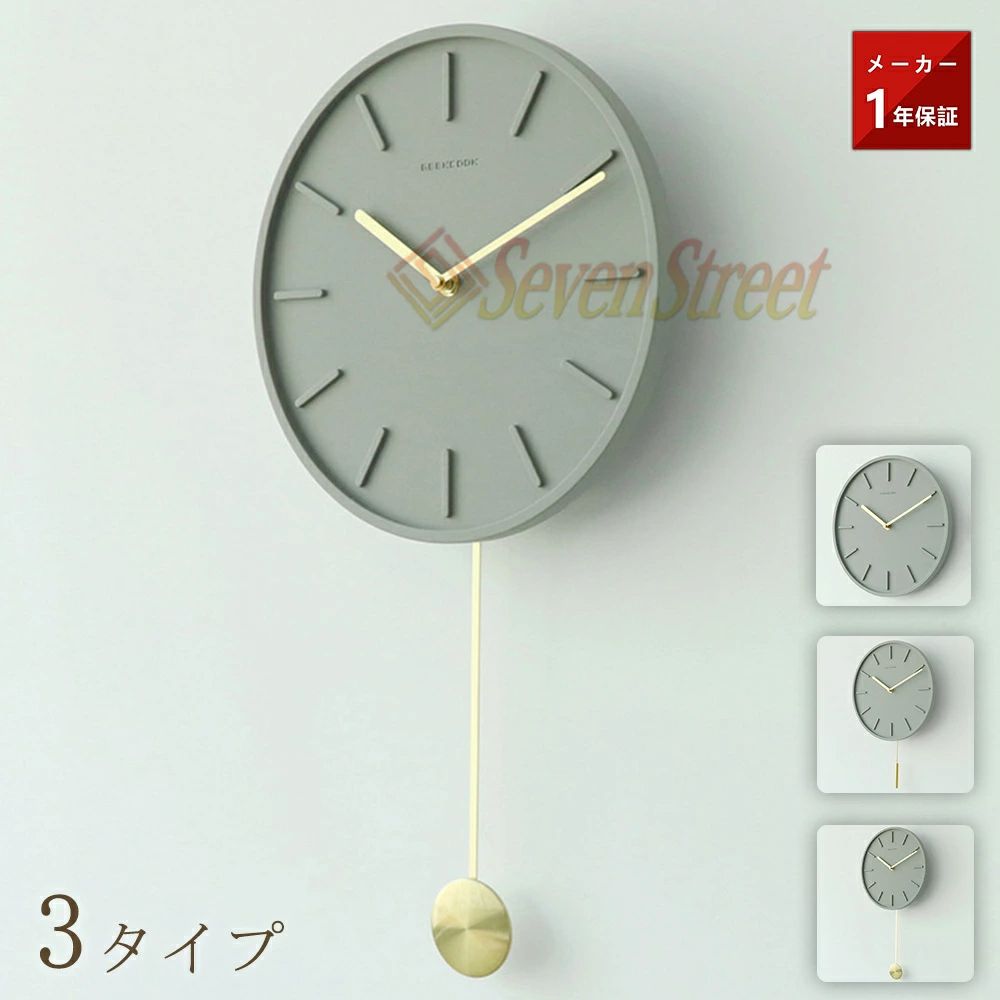 乐天商城 - 【新生活応援SALE】時計 掛け時計 非電波時計 おしゃれ 壁掛け時計 コンクリート インテリア時計 デジタル シンプル レディース メンズ 薄型 北欧 ファッション アート デザイン 寝室 リビング ダイニング 部屋飾り 新生活 プレゼント ギフト 静か 安い