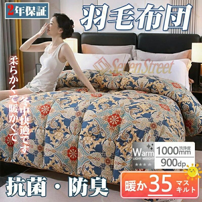 商品画像1