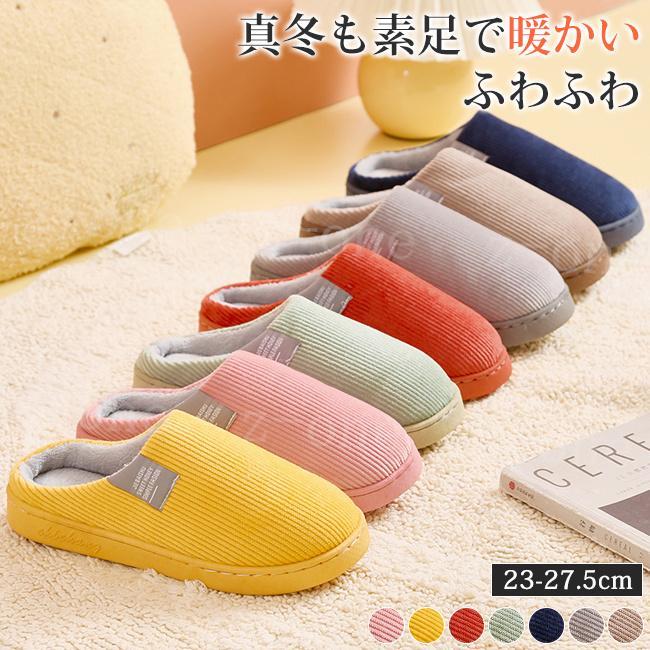 商品説明たっぷりのファーで足裏あったか。床の冷えも響かず快適にお過ごしいただけます。お友達やご家族とお揃いにしてもかわいいですね◎ご自宅にはもちろん、プレゼントなどにもおすすすめです。商品説明たっぷりのファーで足裏あったか。床の冷えも響かず快適にお過ごしいただけます。お友達やご家族とお揃いにしてもかわいいですね◎ご自宅にはもちろん、プレゼントなどにもおすすすめです。