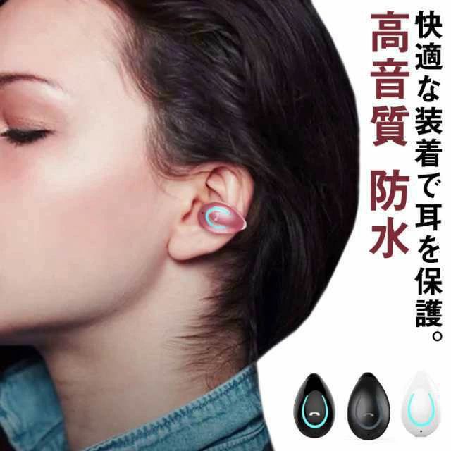長 防水 骨伝導イヤホン android iPhone ワイヤレス 通話 Bluetooth5.0 イヤホン Bluetooth 自動ペアリング 片耳 骨伝導イヤホン（楽天・ashisuto13）