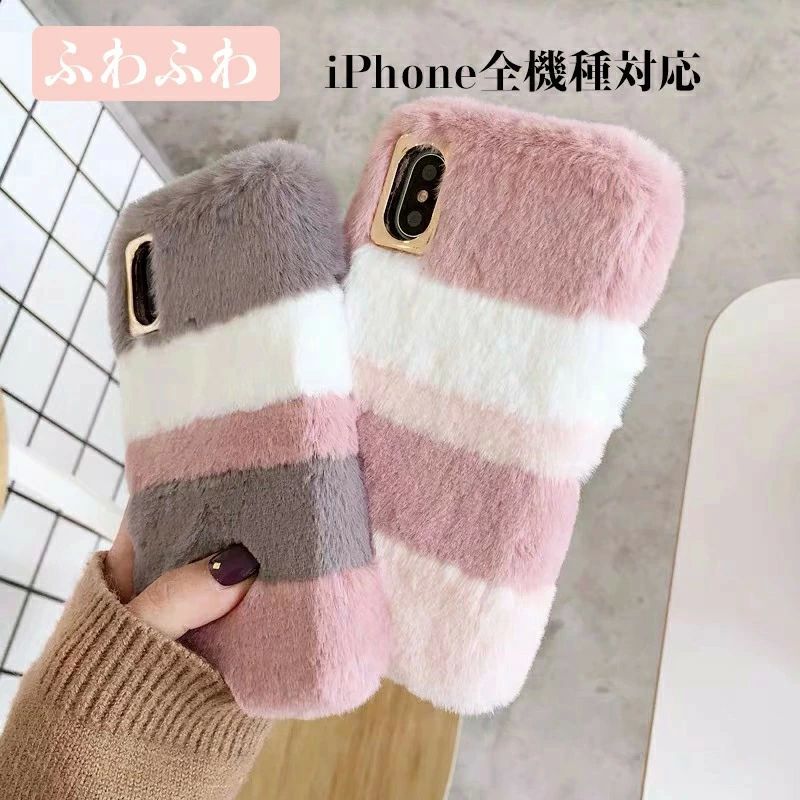 Rakuten - 柔 ファー iPhone8/8plus/7/7plusカバー ふわふわ MAX/Xケース XS/XS 11ケース 12 13 iPhone14 超カワイイ ケース plus max pro