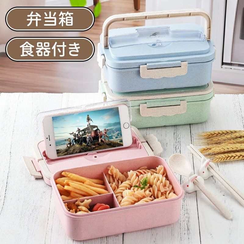 Rakuten - 可愛い 洗いやすい 高校生 女性 弁当 オフィス 食洗機対応 レンジ対応 大人 女子 弁当箱 おしゃれ 1段 ランチボックス お弁当箱