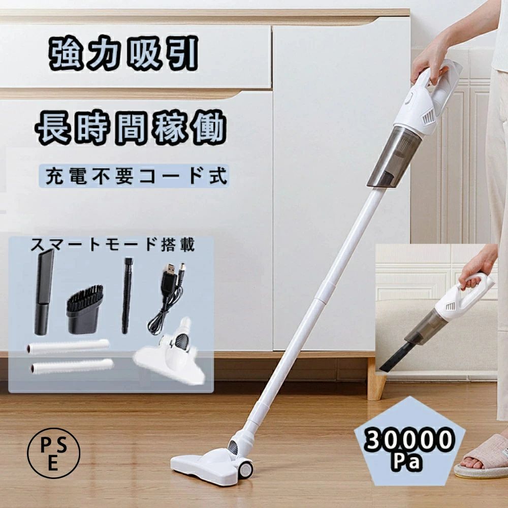 掃除機 スティッククリーナー サイクロン 自立式 軽量 超軽量 スタンド 充電式 スティッククリーナー 2way ハンディクリーナー 簡単操作 水洗いOK スティック 充電不要 サイクロン掃除機 スティック