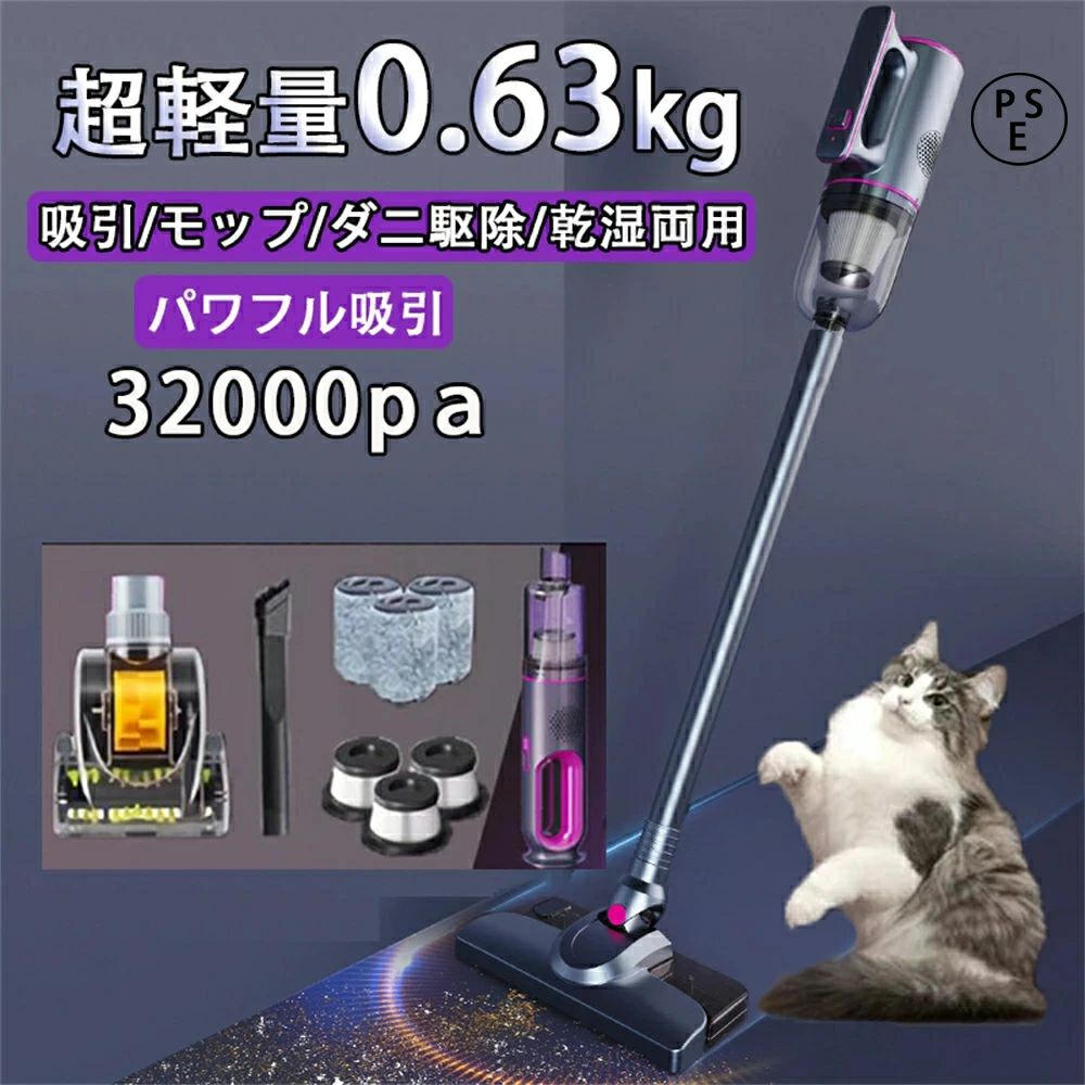 【2年間の製品保証】掃除機 コード式 サイクロン式 コードレス 32000pa 強力吸引力...