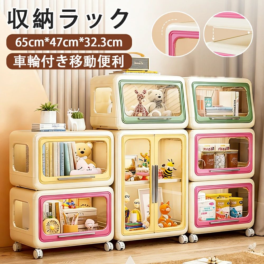 Rakuten - 収納ボックス 折りたたみ 多機能 収納棚 移動式 収納ラック ブックシェルフ キャスター付き 本棚 平置き 斜め置き 大容量 書類棚 サイドワゴン デスクサイド ブックスタンド 組立式 卓上収納 資料整理 コンパクト 隙間収納 リビング用 小物整理 教科書収納 組み立て簡単