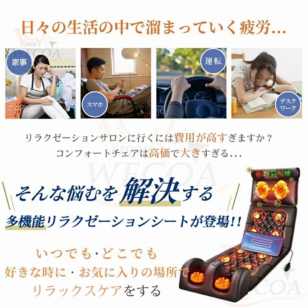 ＼敬老の日 ★1年間保証／多機能シートチェア 健康グッズ 寝ながら 温熱 軽便設計 ...