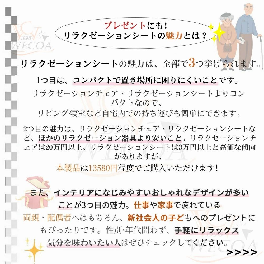 ＼敬老の日 ★1年間保証／多機能シートチェア 健康グッズ 寝ながら 温熱 軽便設計 ...