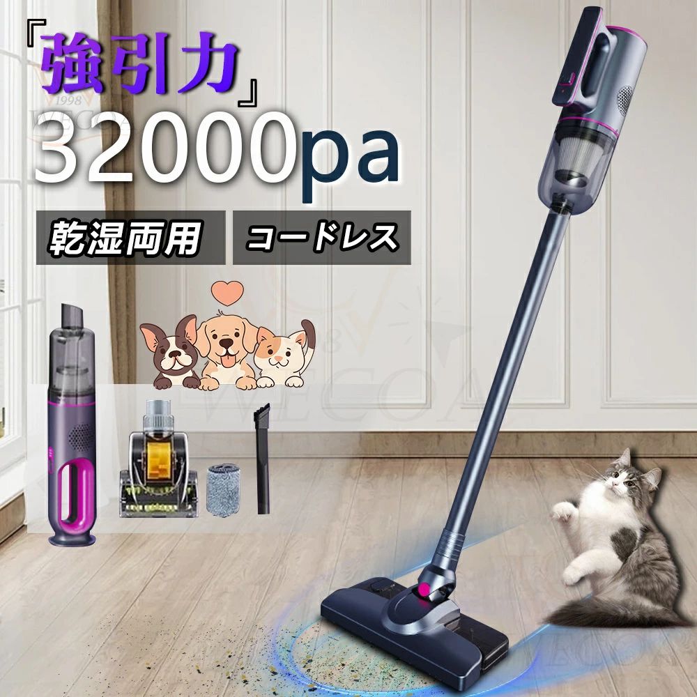 掃除機 コード式 サイクロン式 コードレス 32000pa 強力吸引力 軽量 静音 小型 スティック型 ハンディー クリーナー コンパクト 家庭用 省エネ 一人暮らし 充電式 ハイパワー 【2年間の製品保証】家電特集