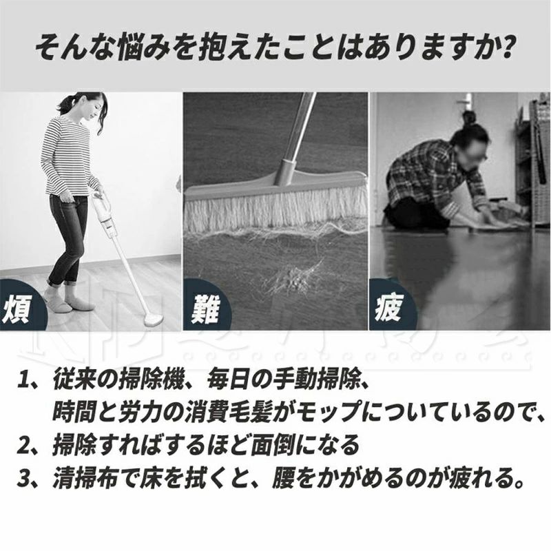 ロボット掃除機 水拭き 両用 5000Pa 強力吸引 高性能 あす楽 花粉対策 超薄型 畳 ...