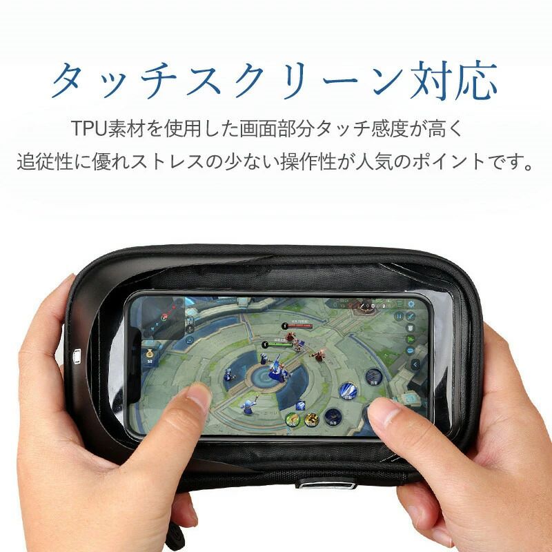 自転車 スマホホルダー バイク ケース 携帯 防水 360度回転 ハンドル 脱落防止 小...