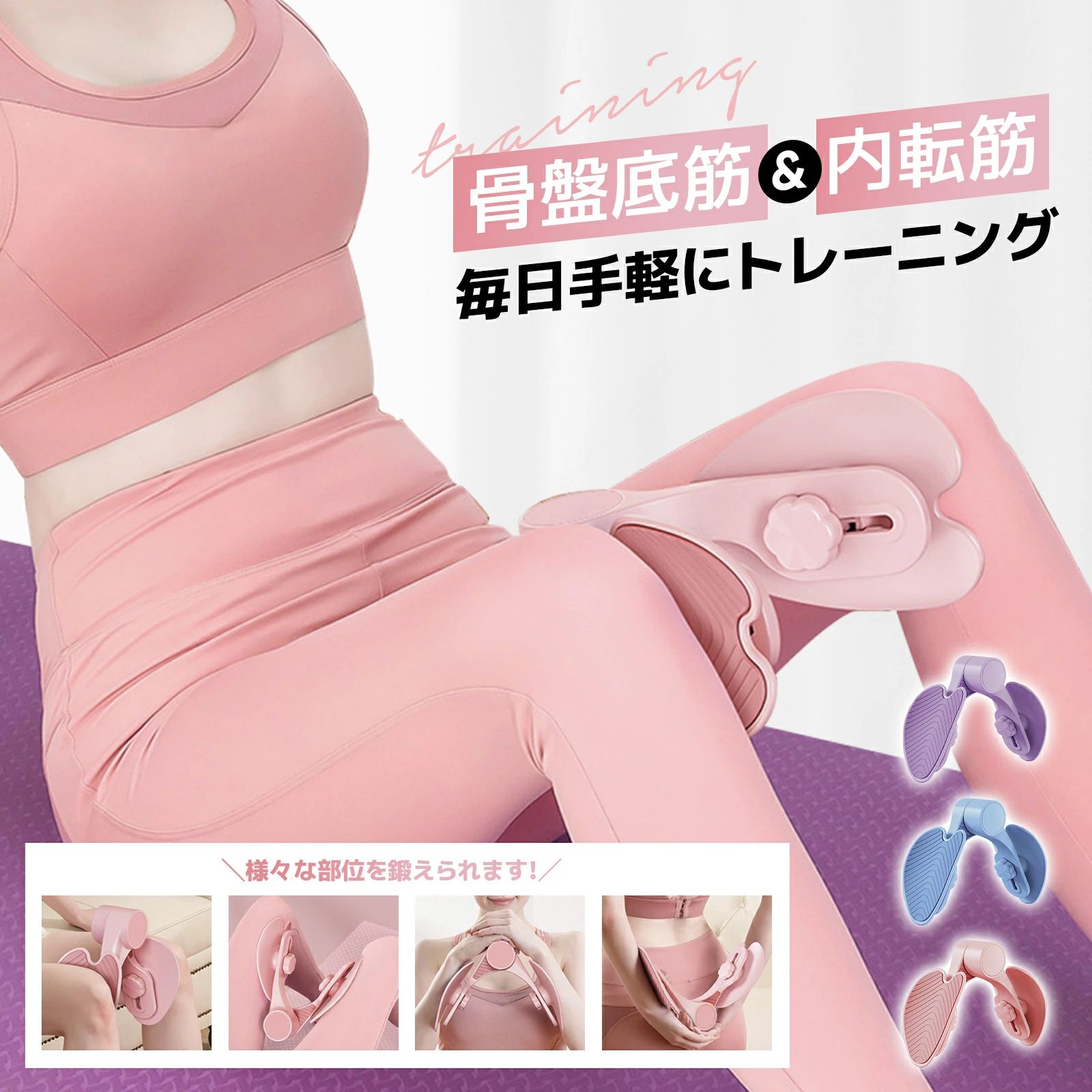美尻シェイパー 骨盤底筋 内転筋 トレーニング器具 太もも痩せ ヒップネスコア ヒップトレーナー 脚痩せ 骨盤 二の腕 ヒップアップ ウエスト 骨盤底筋トレーニング 内転筋トレーニング トレーニング 姿勢改善 自宅 オフィス 産後ケア 美尻作り