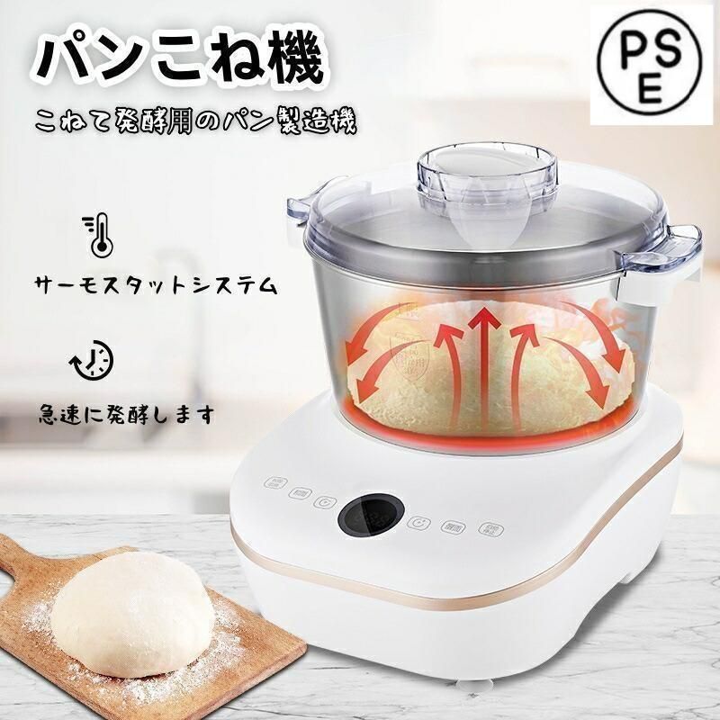 パンこね機 家庭用 パン製造機　餅つき機 Amazon.co.jp : SolKin パンこね機 家庭用パンニーダー電動パンこねき
