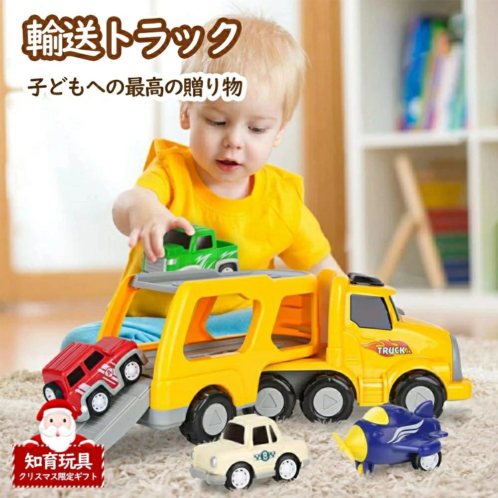 Hot Wheels - 【2026新登場！】｢動画有り｣　車 おもちゃ ミニカー 2 3 4 5 6 歳 おもちゃ 男の子 女の子 建設車両セット 光と音で 子供 の 車 おもちゃ 2 3 歳 おもちゃ 男の子ランキング 誕生日 プレゼント 贈り物 クリスマス