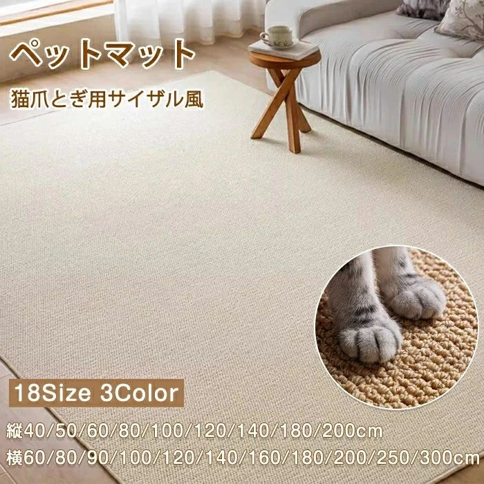 Rakuten - ペットマット 完全防水 消臭 滑り止め 洗える 猫用 大サイズ カーペット 長方形 寝室マット テーブル下マット 装飾マット おしゃれ 耐久性 多機能 フロアマット 犬用 ファッション ゲームマット ペット用 足元マット 土汚れ防止 玄関マット