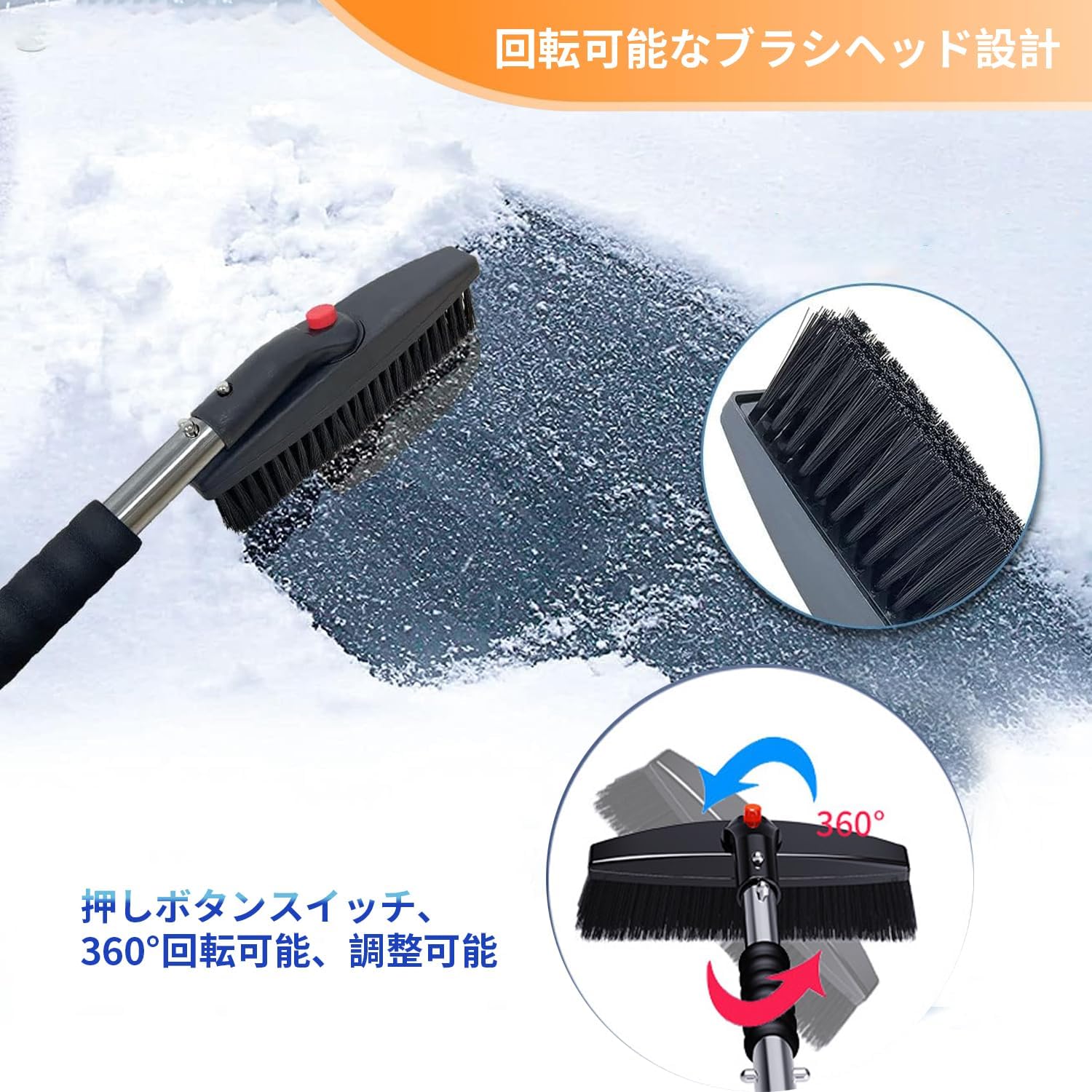 雪かきスコップ スノーショベル 除雪 伸縮式 3in1 雪かきスコップ セット アルミ合...