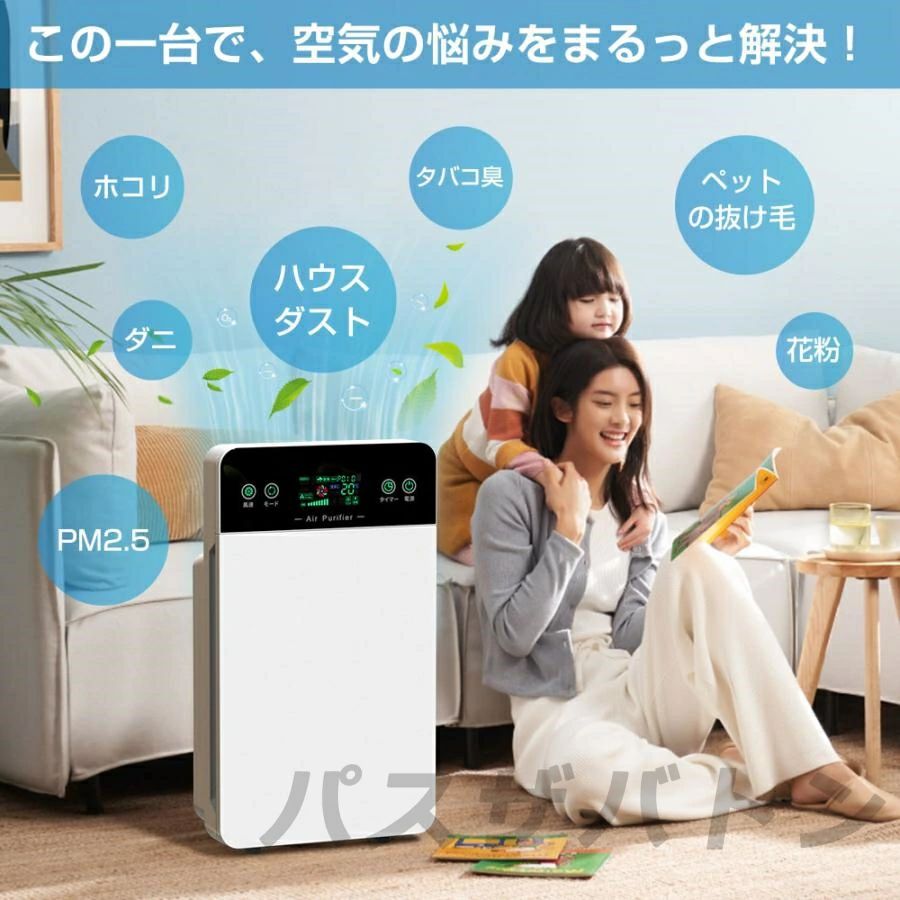 空気清浄機 6重空気清浄 フィルター コンパクト 花粉 脱臭機 黄砂 部屋 脱臭 コロ...