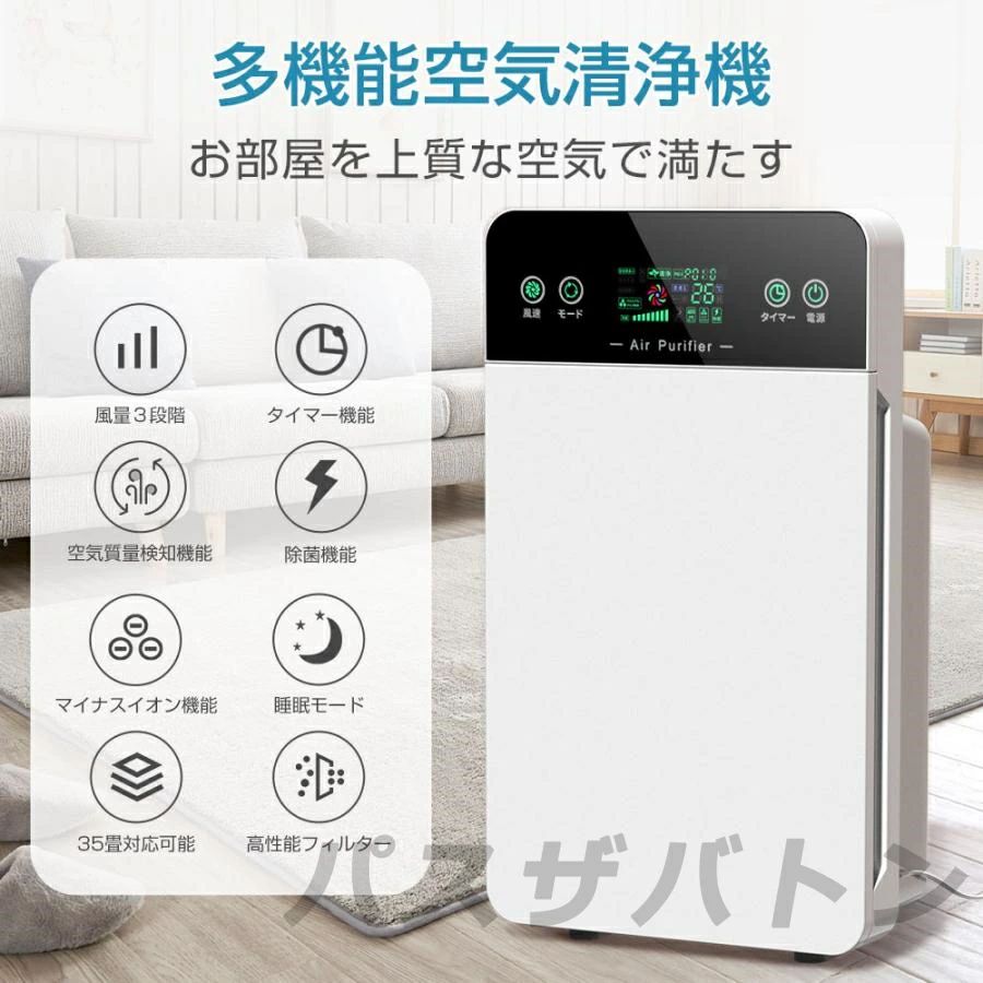 空気清浄機 6重空気清浄 フィルター コンパクト 花粉 脱臭機 黄砂 部屋 脱臭 コロ...